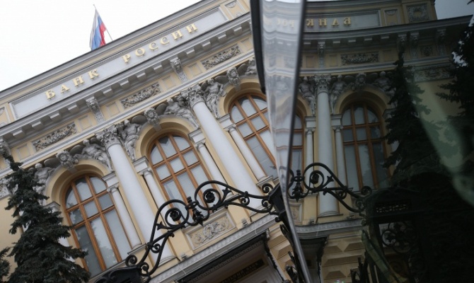 Банк России исключил из государственного реестра сведения о 30 микрофинансовых организациях