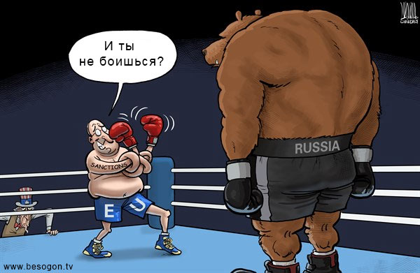 #71. Санкции, Украина, Россия, США в карикатуре