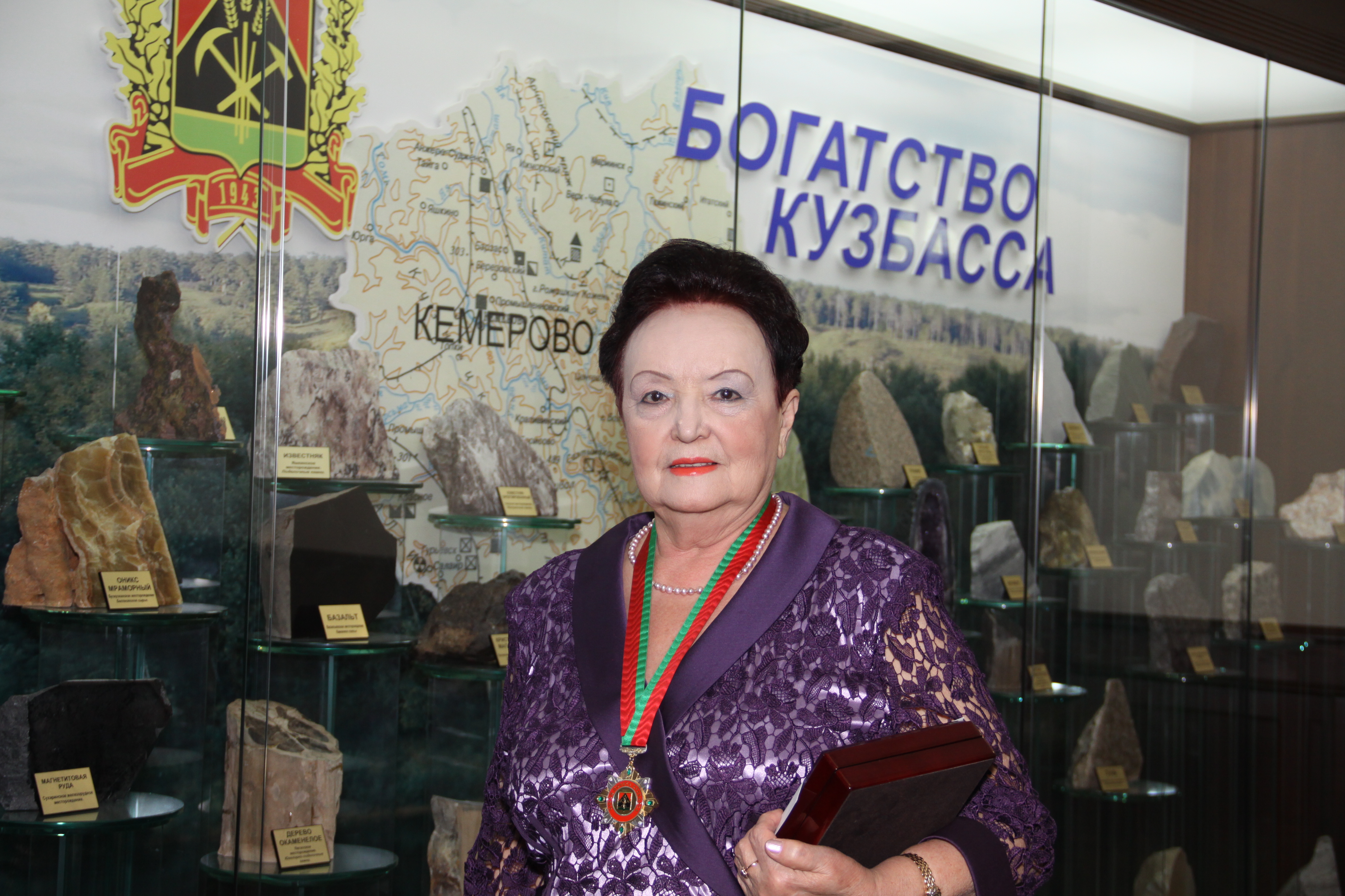 Врачу Тисульской центральной районной больницы вручён орден Почета Кузбасса