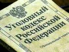 По факту гибели рабочего на шахте возбудили уголовное дело