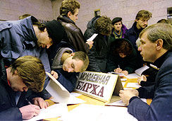 Жителей Ленинска-Кузнецкого и Полысаева продолжают обращаться в центр занятости населения за предоставлением госуслуг