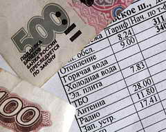 Кемеровские приставы взыскали 16 357 рублей за долги по коммунальным услугам.
