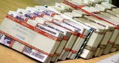 В Кузбассе директора управляющей компании осудили за растрату