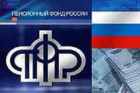 ПФР предупреждает о мошенничестве с использованием СНИЛС
