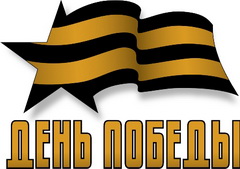 Кемеровские полицейские подготовились к проведению праздничных мероприятий