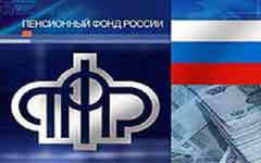 В Кемеровской области вместо 36 управлений Пенсионного фонда останется 34