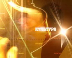 Дни высокого искусства стартуют в Новокузнецке