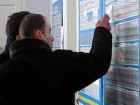 Более 300 кузбассовцев приглашены на работу по итогам ярмарок вакансий