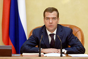 Дмитрия Медведева 2010 год объявлен Годом Российской Федерации во Французской республике