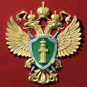 В прокуратуре области создан новый отдел по надзору за соблюдением прав предпринимателей
