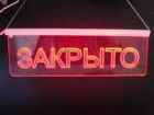 В Новокузнецке закрыли игорный клуб