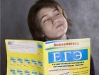 Установлены минимальные баллы ЕГЭ по всем предметам на 2013 год