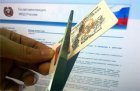 Житель Прокопьевска купил права в интернете