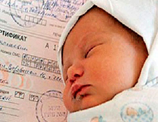 В Кузбассе 206 сертификатов на материнский капитал получили отцы 