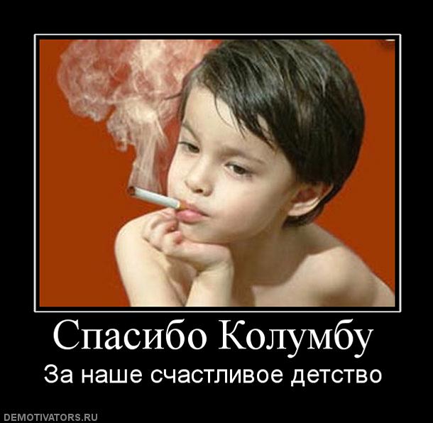 Ужасно, что курящие подростки больше не вызывают шока