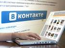 В Кузбассе области будут судить за распространение порнографии в социальной сети