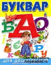 Употребление 