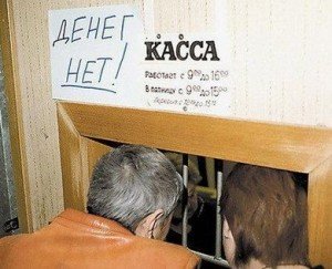 Прокуратура взыскала более 3,5 млн. руб. задолженности по заработной плате
