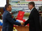 Работники автомобильного транспорта Кузбасса отмечают свой профессиональный праздник
