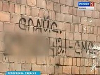 В Кузбассе с наркодилерами борются с помощью кистей и красок 