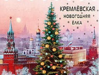 75 школьников из Кузбасса побывают на Президентской елке