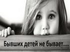 Мать заставила кузбассовца заплатить по долгам
