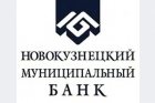 В Новокузнецке продолжается рассмотрение уголовного дела о хищении на сумму более 4 миллиардов рублей