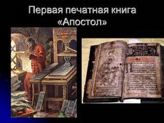 В Прокопьевске пройдет выставка «Православная книга» 