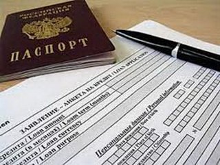 В Кузбассе  полицейские задержали подозреваемую в кредитном мошенничестве 