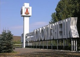 В Новокузнецке прошло выездное заседание областного штаба по подготовке к празднику