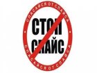 У жителя Кузбасса полицейские изъяли синтетический наркотик