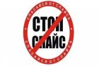 В Кемерово полицейские задержали подозреваемого в сбыте «спайса»