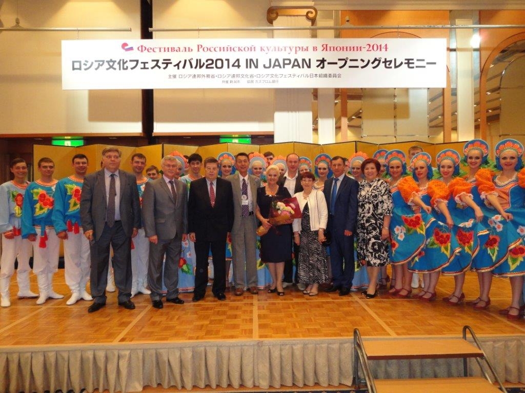 В Японии с оглушительным успехом прошли  гастроли народного коллектива «Сибирские выкрутасы»