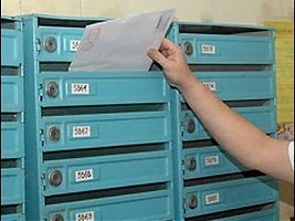 Лучшие почтовики Кузбасса получили награды на губернаторском приеме