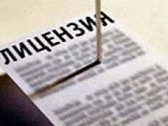 Управляющим компаниям Кузбасса до 1 мая 2015 года предстоит пройти процедуру лицензирования