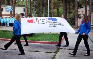 В Кузбассе идет подготовка к профильной смены «Республики беспокойных сердец»
