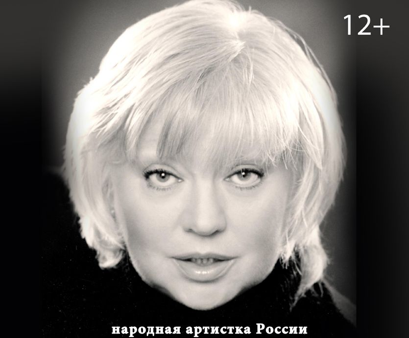 1 октября состоится творческий вечер звезды отечественного театра и кино Светланы Крючковой