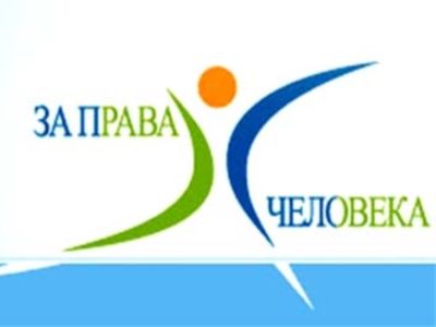 Ректору КемГУКИ вручен Диплом Уполномоченного по правам человека в Кемеровской области «За защиту прав человека в Кузбассе»