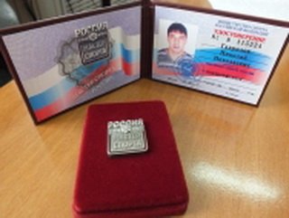 В Кузбассе сотрудник полиции получил звание мастера спорта по пауэрлифтингу 