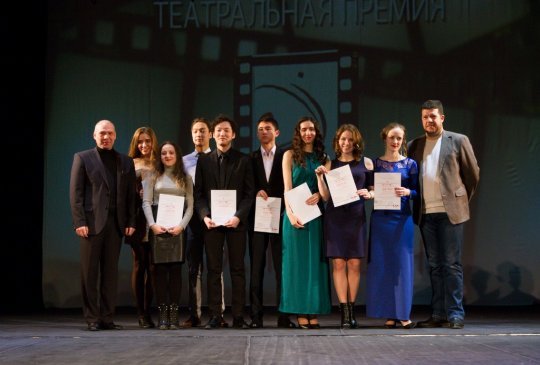 Церемония вручения театральной премии «Рыжий клоун»