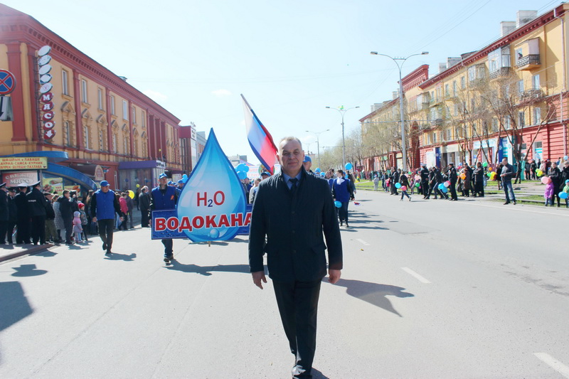 Сотрудники Прокопьевского Водоканала приняли участие в первомайской демонстрации