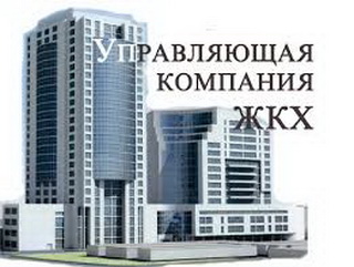 46 кузбасских специалистов уже сдали квалификационный экзамен на право руководить управляющей компанией 