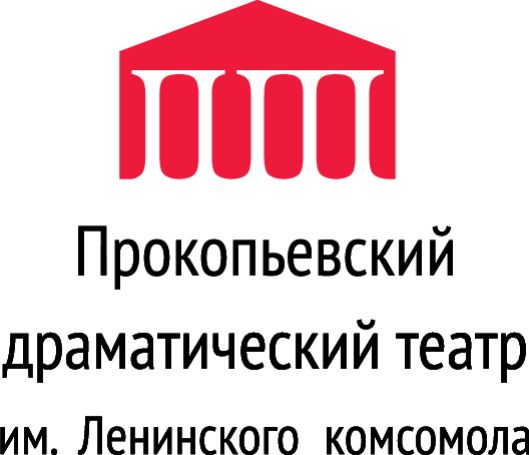 Драмтеатр: Репертуар на февраль 2015г.