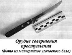 В Мариинске осуждён ревнивый местный житель