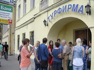 В Кемерово бывшего директора турфирмы будут судить по обвинению в мошенничестве