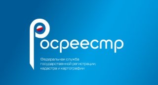 19 февраля кузбассовцы проконсультируются, как получить госуслуги федеральной кадастровой палаты Росреестра