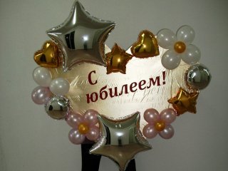 Мария Киселева из Таштагола отметила 90-летие со дня рождения