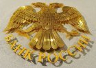 Прием заявок на областной конкурс по разработке эскизов банкнот с изображениями Шерегеша завершится 18 июля