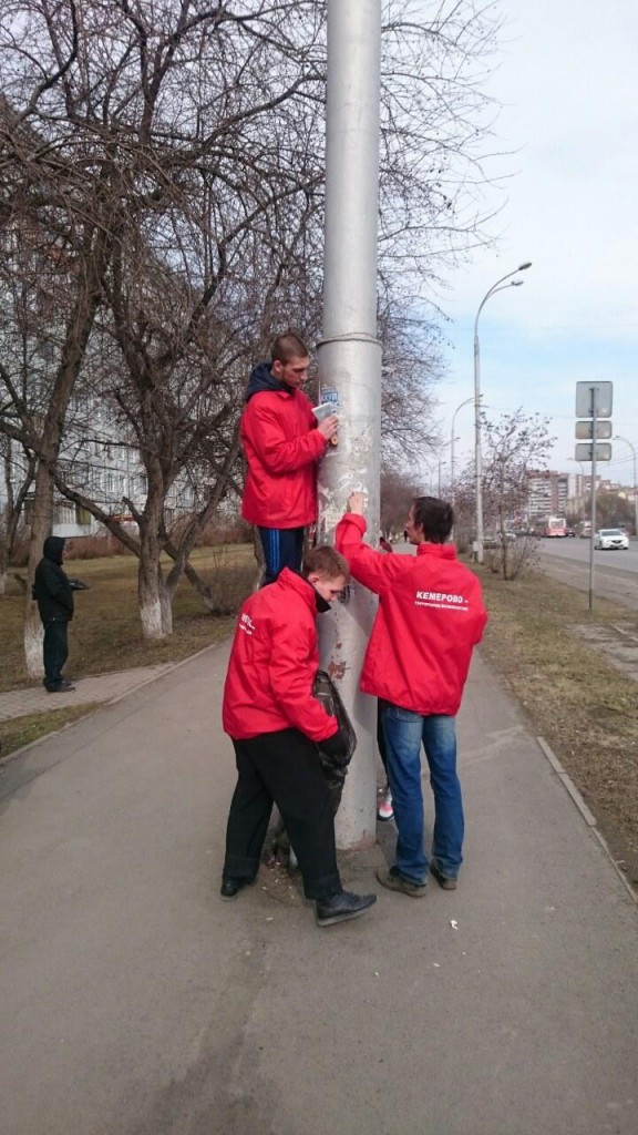 В Кемерово создан студотряд по подготовке к Дню шахтера