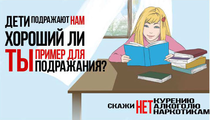 Конкурс социальной рекламы «Твой выбор» завершился в Кузбассе